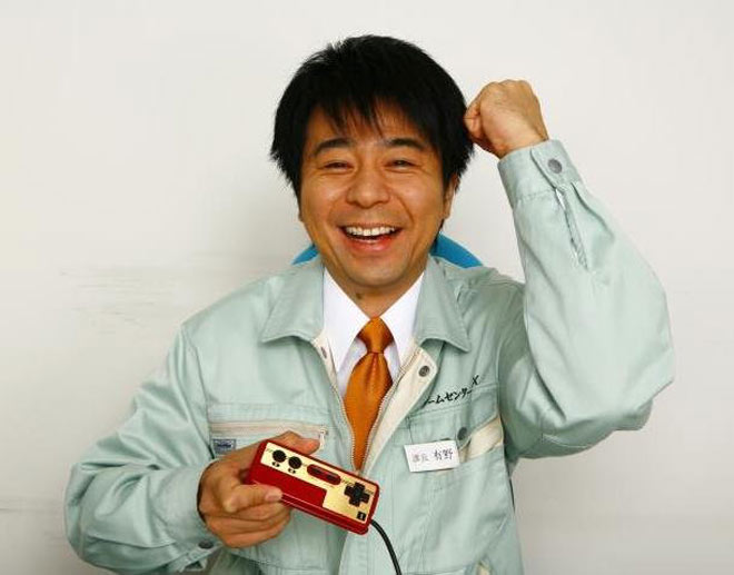 arino