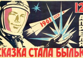 gagarin