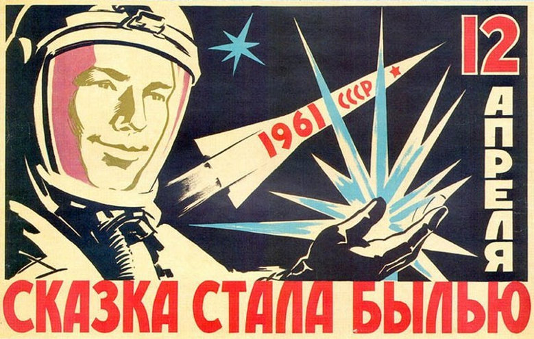 gagarin